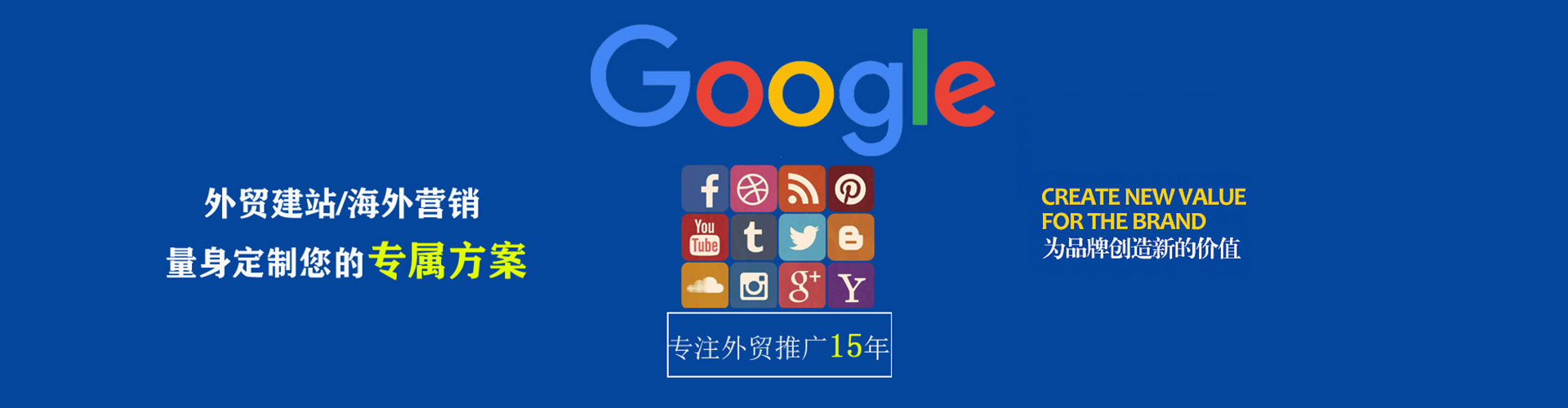 行唐推广竞价