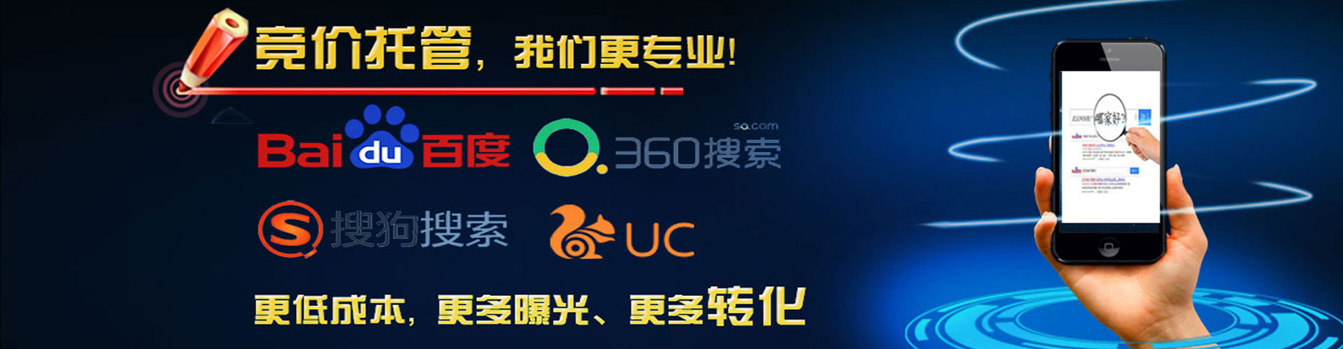行唐信息流怎么做